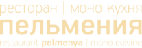 Логотип компании Пельмения