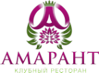 Логотип компании Амарант