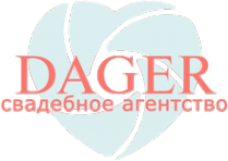 Логотип компании Дагер
