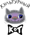 Логотип компании Культурный кот