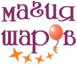 Логотип компании Магия шаров