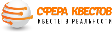 Логотип компании Сфера Квестов