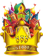 Логотип компании ТриДевятое Царство Квестов