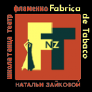 Логотип компании Театр фламенко Natalia Zaykova