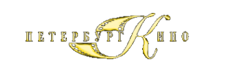 Логотип компании Фильмофонд