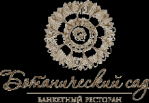 Логотип компании Ботанический сад