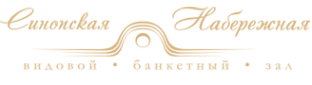 Логотип компании Синопская Набережная