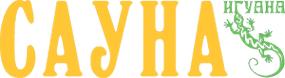 Логотип компании ИГУАНА