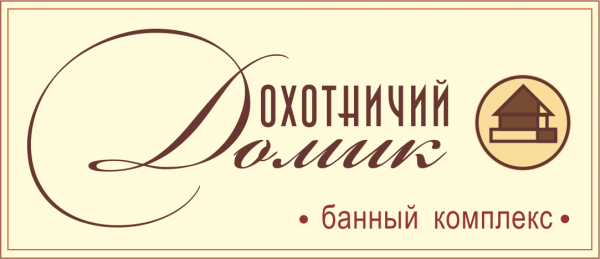 Логотип компании Охотничий Домик
