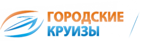 Логотип компании Городские круизы