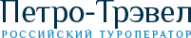 Логотип компании Петро-Трэвел