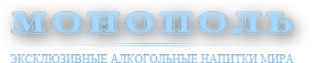 Логотип компании Монополь