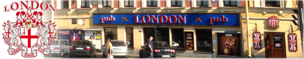 Логотип компании London Логотип компании London