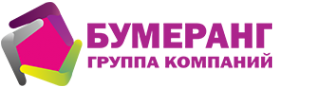 Логотип компании Бумеранг