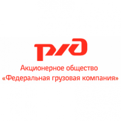 Логотип компании ИТЕРРА