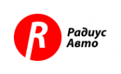 Логотип компании Радиус-Авто