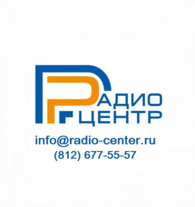 Логотип компании Радиоцентр