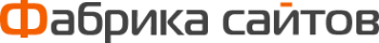 Логотип компании Фабрика сайтов