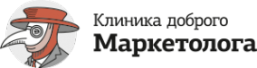 Логотип компании Клиника доброго маркетолога