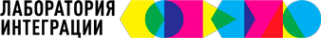 Логотип компании Лаборатория интеграции