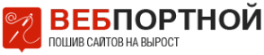 Логотип компании ВебПортной