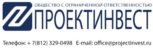 Логотип компании ПРОЕКТИНВЕСТ