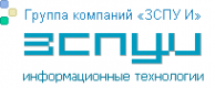 Логотип компании ЗСПУ-Информационные технологии