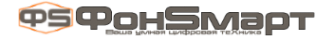 Логотип компании ФонSmart