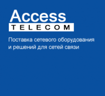 Логотип компании Аксес Телеком