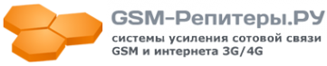 Логотип компании GSM-Репитеры.РУ