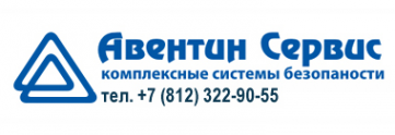 Логотип компании Авентин Сервис