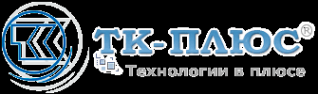 Логотип компании ТК-плюс