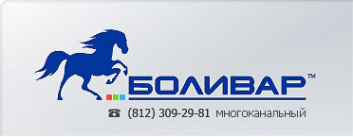 Логотип компании БОЛИВАР