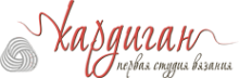 Логотип компании Кардиган