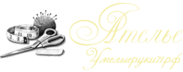 Логотип компании Умелые руки