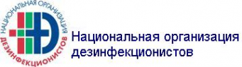 Логотип компании Санкт-Петербургская городская дезинфекционная станция