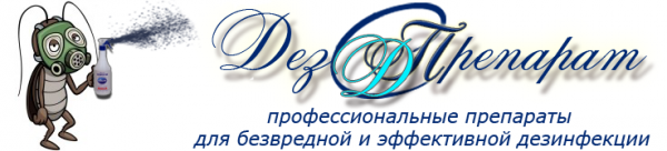 Логотип компании ДезПрепарат