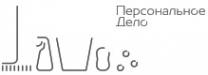 Логотип компании Персональное дело