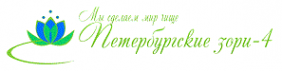 Логотип компании Петербургские зори-4