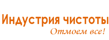 Логотип компании Индустрия Чистоты