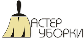 Логотип компании Мастер уборки
