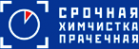 Логотип компании Сеть химчисток
