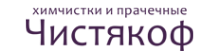 Логотип компании Чистякоф