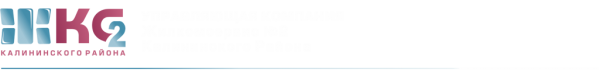 Логотип компании Жилкомсервис №2 Калининского района