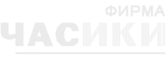 Логотип компании ЧАСИКИ