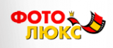 Логотип компании Фотолюкс