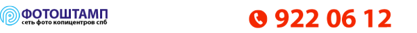 Логотип компании Копицентр