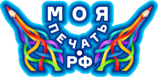 Логотип компании Моя Печать