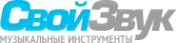 Логотип компании СвойЗвук