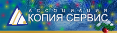Логотип компании Копия ТСЦ
